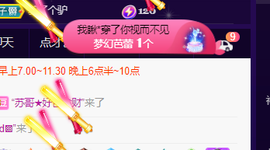 ♚~小巴豆~贪财好色的图片