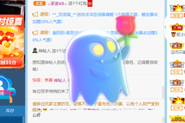 🍬。主播照片
