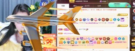 忆美❥❥❥主播照片