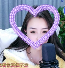 忆美❥❥❥主播照片