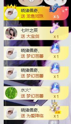 ❤希儿︶的图片