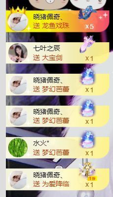 ❤希儿︶主播照片