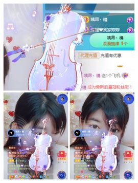 婷求三个火山升级的图片