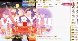 心中无结。。主播照片