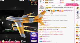 菲儿💗好运来🌈的图片