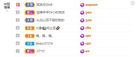 北家黄er~主播照片