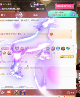 宝儿♚宝儿主播照片