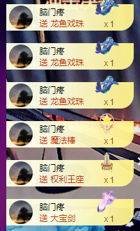龙龙求关注的图片