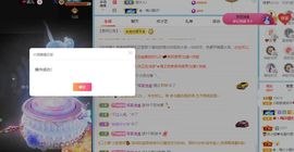 小甜贪财好色💕主播照片