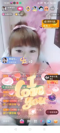 果宝兔🐇主播照片