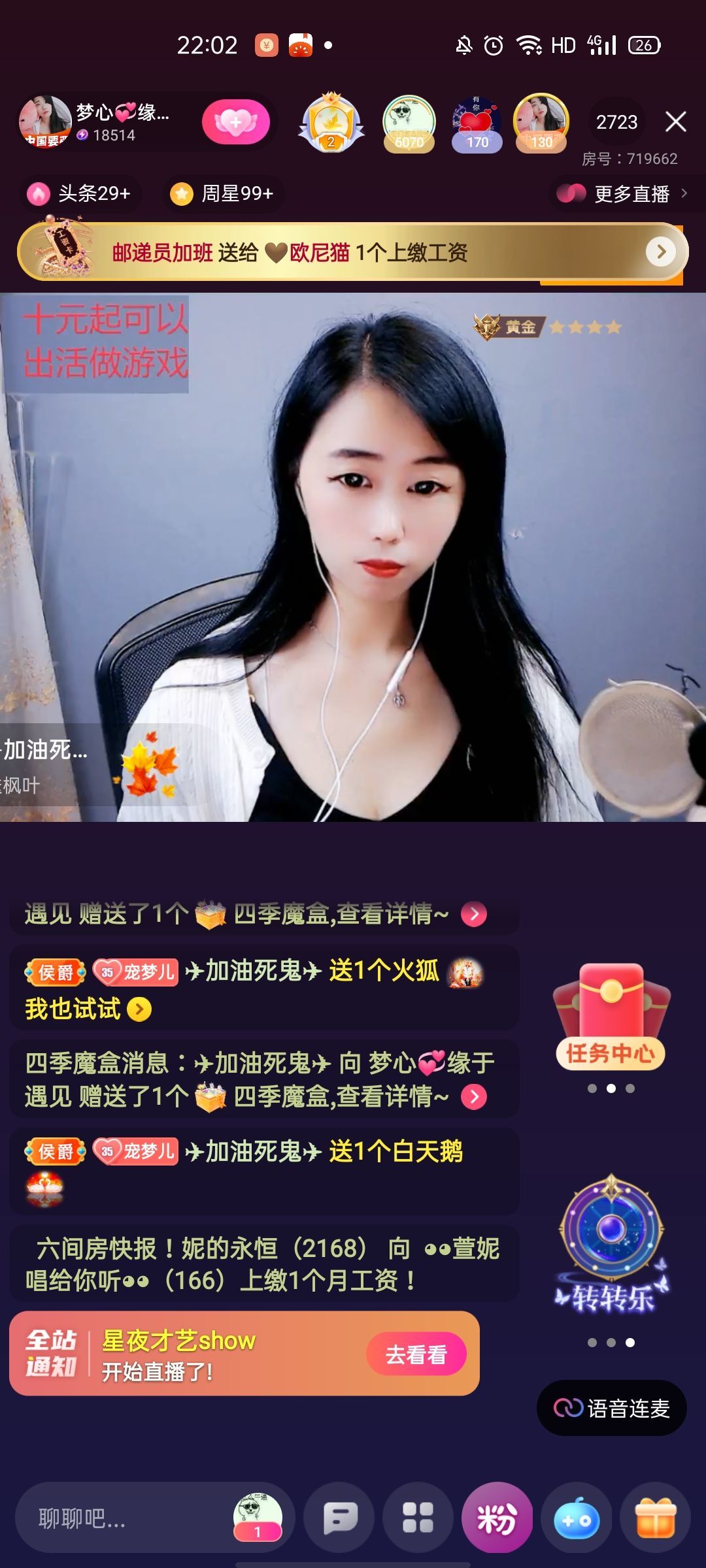 梦心💞缘于遇见的图片