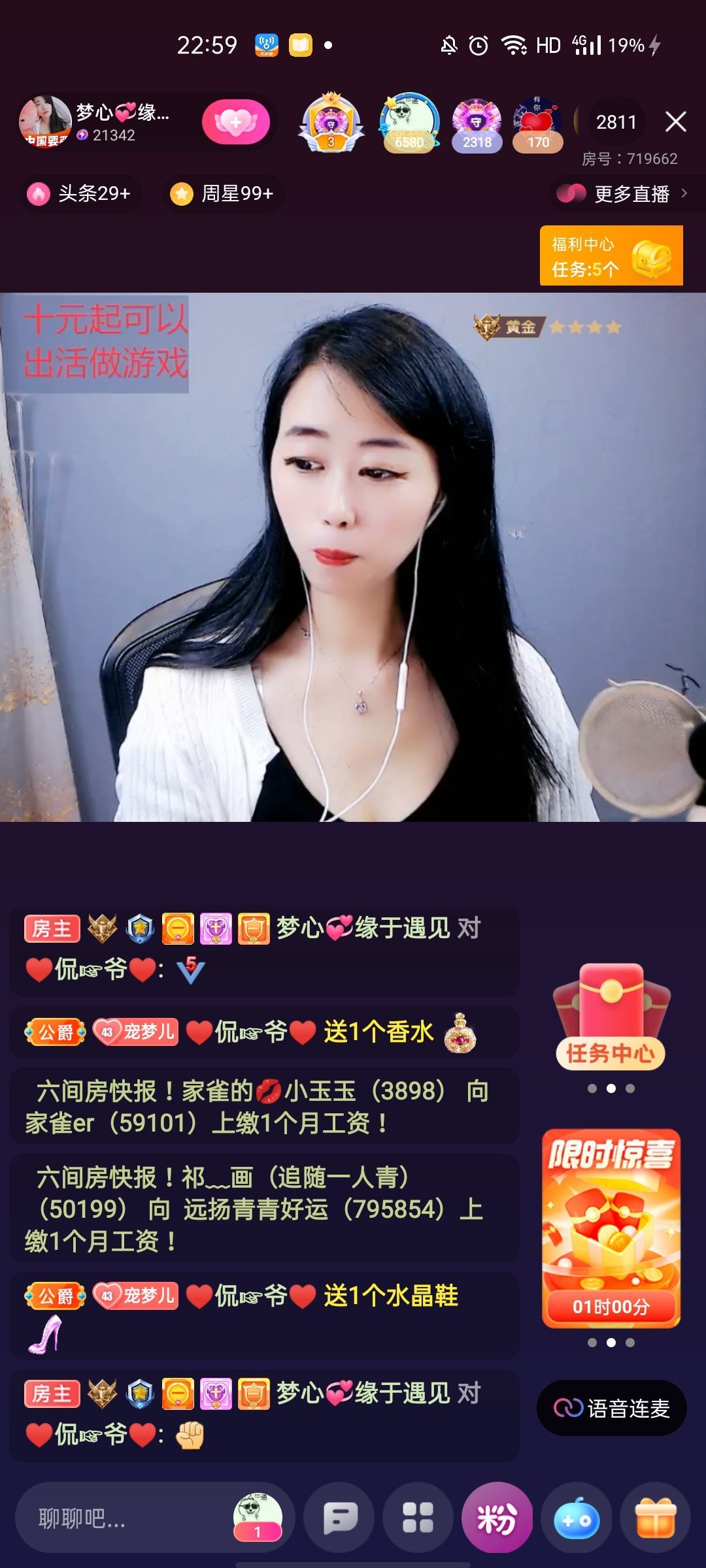 梦心💞缘于遇见的图片