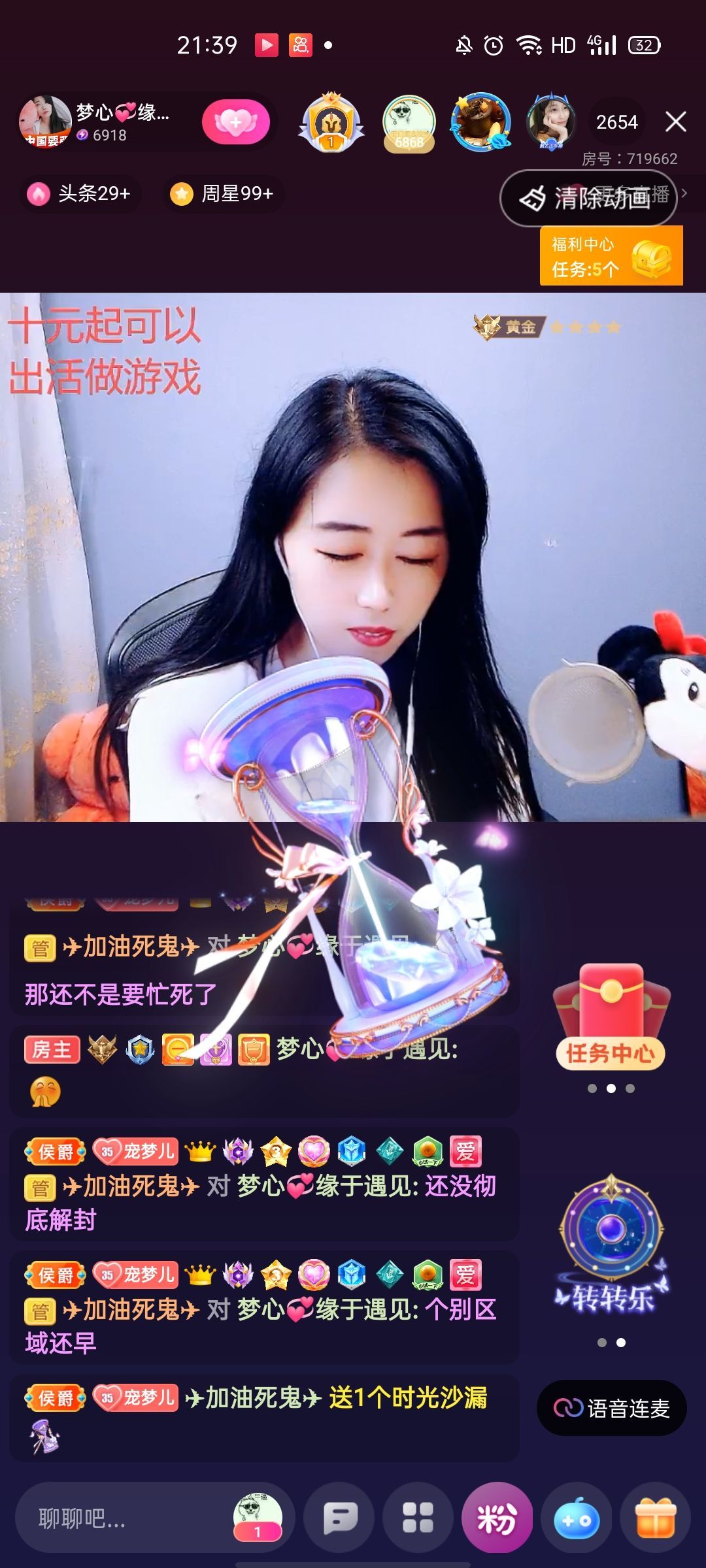 梦心💞缘于遇见的图片
