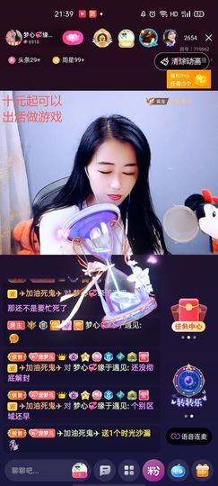 梦心💞缘于遇见的图片