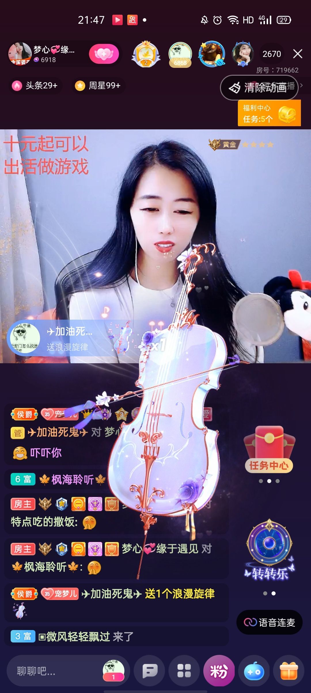 梦心💞缘于遇见的图片