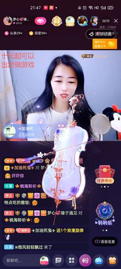 梦心💞缘于遇见的图片
