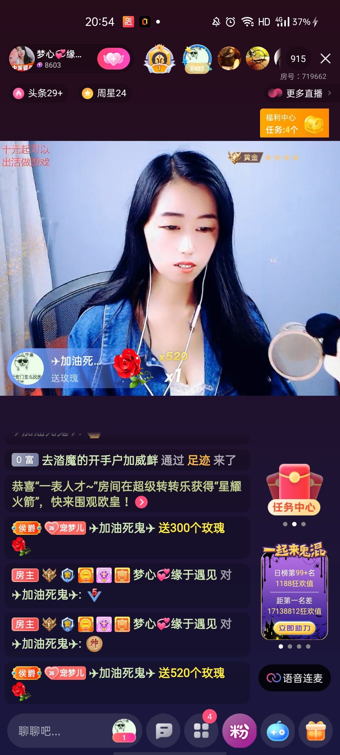 梦心💞缘于遇见的图片