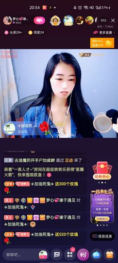 梦心💞缘于遇见的图片