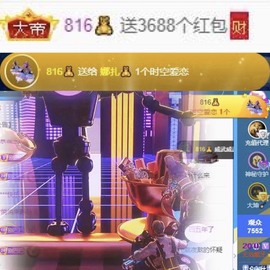 娜扎🧸主播照片
