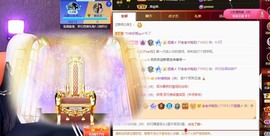 财神爷的小宝贝主播照片