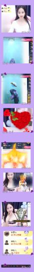 可馨✿一二布布🌸主播照片