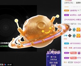张张美人使劲播主播照片