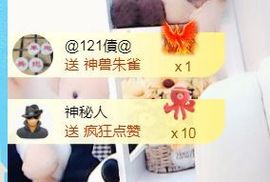 金麒麟安静唱歌🎤主播照片