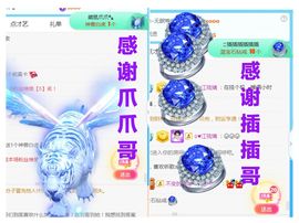 金麒麟安静唱歌🎤主播照片