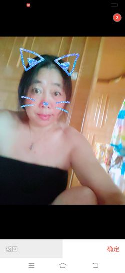 蕰涵畅然大家快乐主播照片