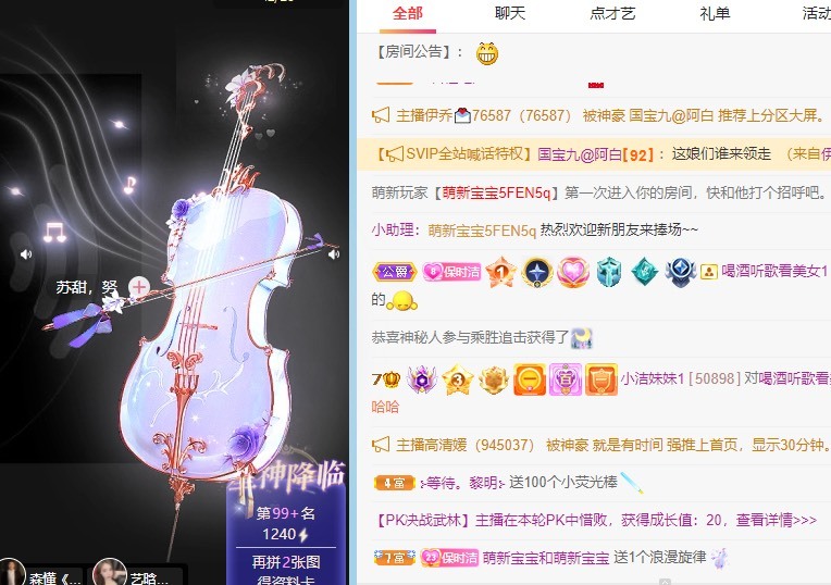小洁妹妹❤️的图片