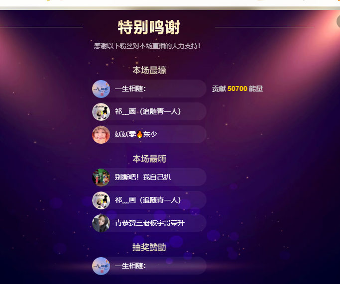 青青恭贺官人荣升了的图片