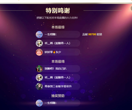 远扬、青青青青青青青的图片