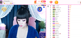 琴子♥遇有缘人主播照片