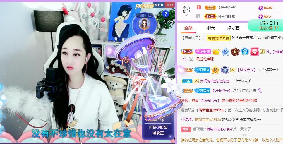 岚☆若冰♂的图片