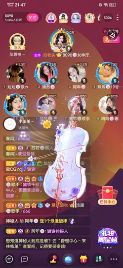 阿年🍁🎤的图片
