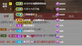 心中无结。。主播照片
