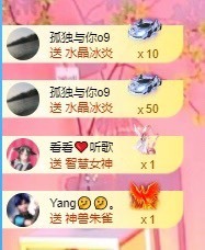 北家黄er～主播照片