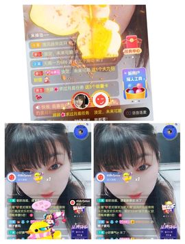 婷求三个火山升级的图片