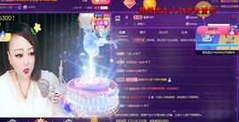 莫言，六月求善待！主播照片