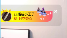 姜小狸的主播照片