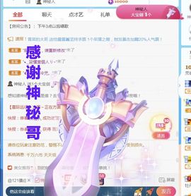 金麒麟安静唱歌🎤主播照片