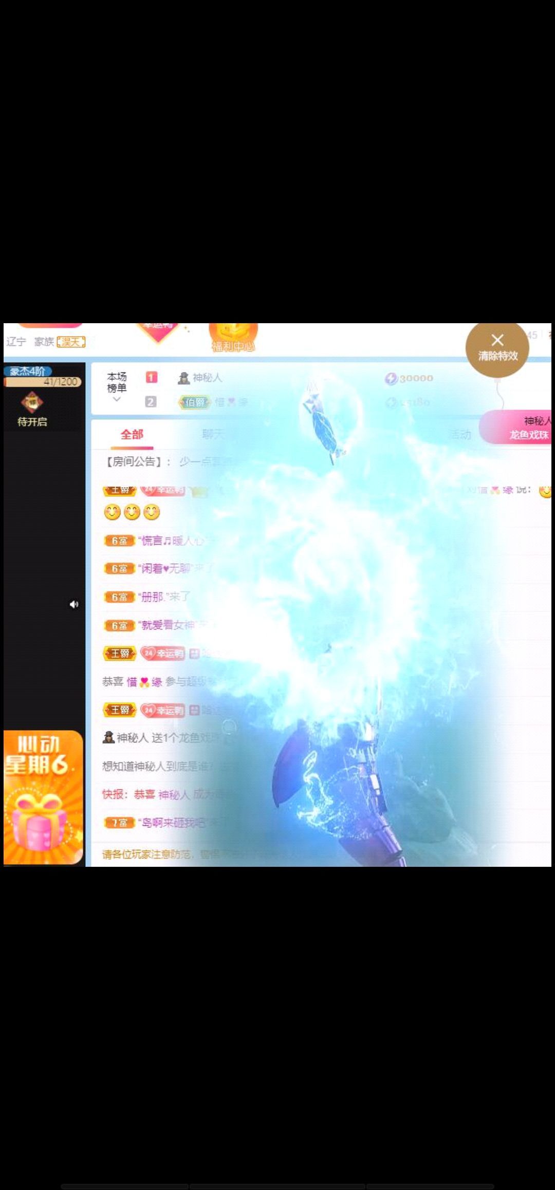 丑小鸭💞愿有一束光的图片