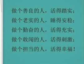 丑小鸭🍑愿有一束光主播照片