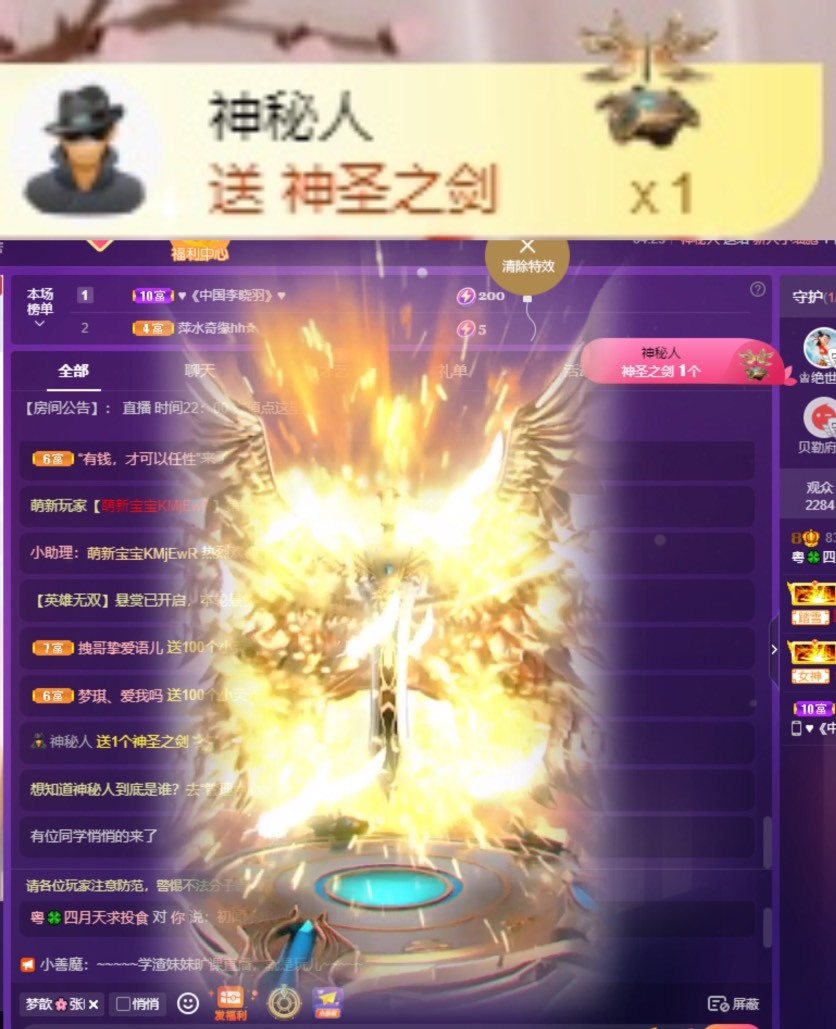 粤语🍀四月天唱吧的图片