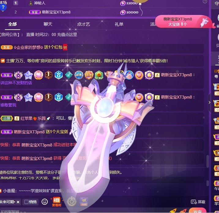 粤语🍀四月天唱吧的图片