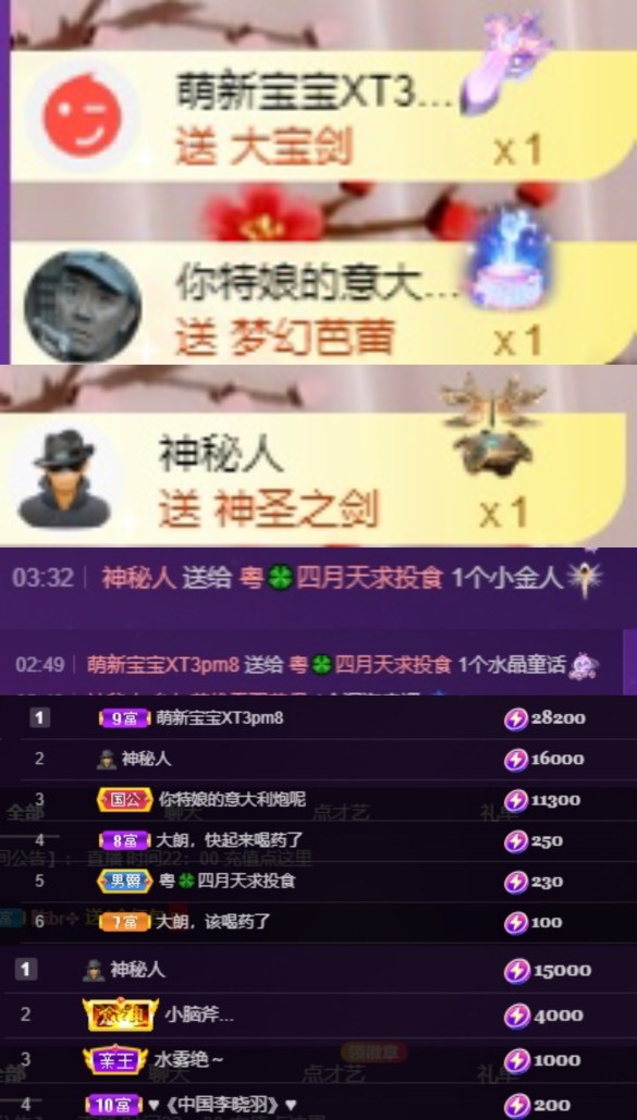 粤语🍀四月天唱吧的图片