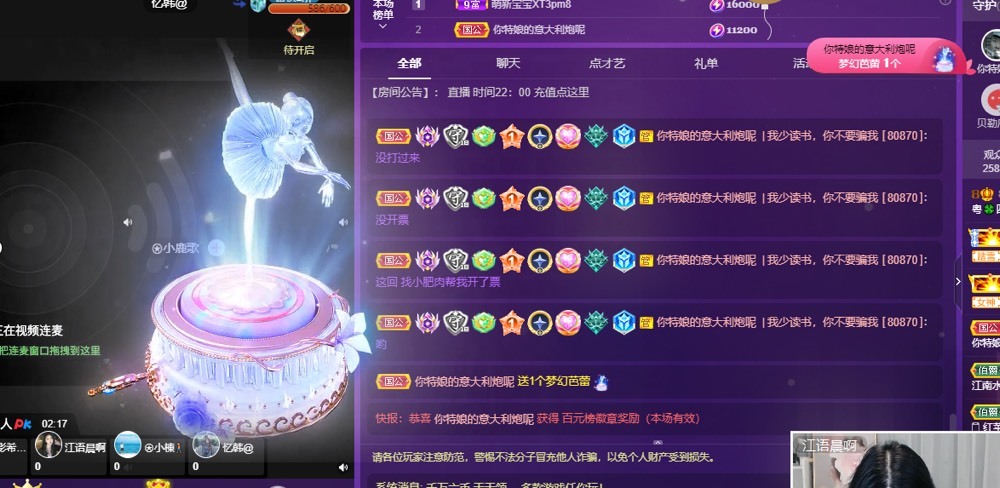 粤语🍀四月天唱吧的图片
