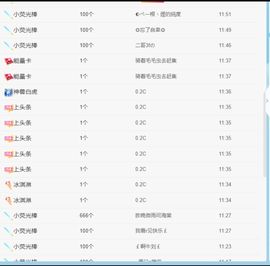 新人熊熊主播照片