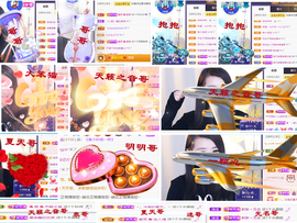 爱笑🌺用心唱歌主播照片