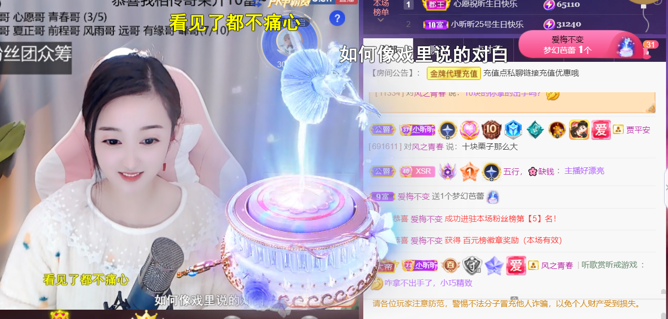 ╰つ〃薀昕🌷的图片